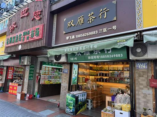 今年新茶开售了吗?杭州茶叶市场的老板们这样推荐_杭州网