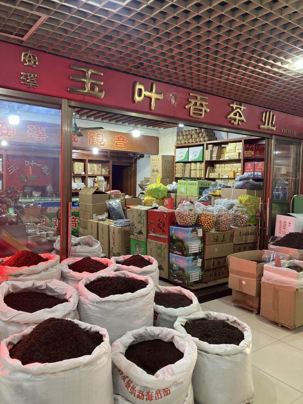 【中国旅行】広州|芳村茶葉市場で、本格茶葉を現地価格で|Chifuku